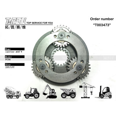 PC56 掘削機スイング1段キャリアASSY スイングドライブ用部品 掘削機スペアパーツ