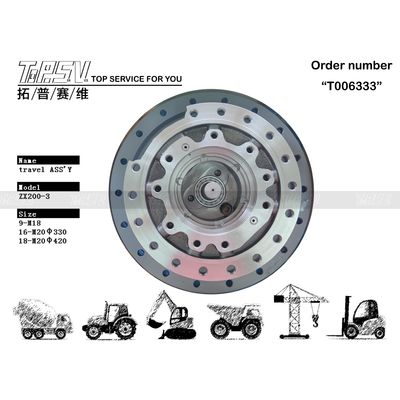 エネルギー鉱山掘削機 移動減速器 ZX2003 カスタムカラー 9233692