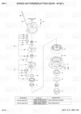 31N1-10140 31N1-10141 R80-7 掘削機 スイングドライブ カタログ 惑星式減速機 タイプ モデルによって異なります