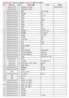 機械修理工房 YN15V00037F2 SK210-8掘削機 旅行 Drvie カタログ 輸送用部品 包装 木製箱