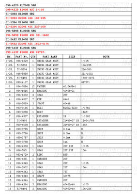 オーダーメイド黒鋼 096-4329 5I-5393 5I-5394 096-5898 5I-5492 099-4137 E200B 掘削機 スイングドライブ カタログ修理ショップ