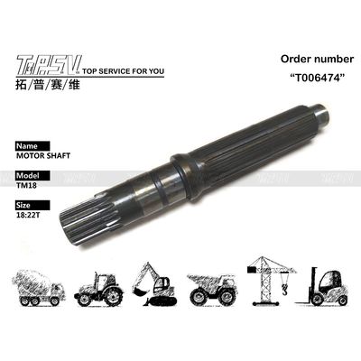 XKAY-01835 梱包種類 梱包サイズ R110-7 掘削機 移動モーターシャフト 高精度掘削機伝送システム