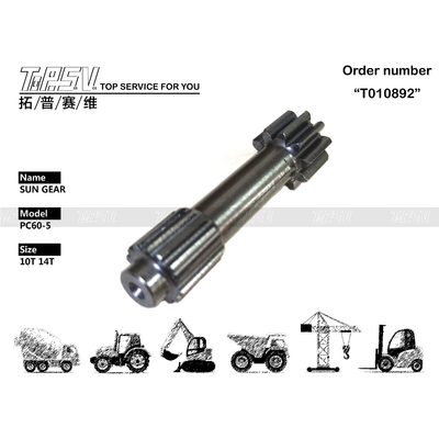 惑星減速機 PC60-5 掘削機移動 1 段階 滑らかな掘削機伝送システムのための太陽ギア