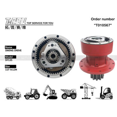Sany Sy135 エグババター スイング 減速器 XE150 ファイナルドライブ 部品 使いやすい