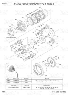 Good price XKAH-01459 XKAH-01661 R110-7 エグババター トラベルドライブ カタログ オンライン