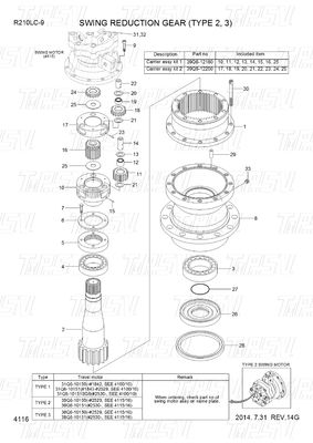 Good price 39Q6-12100 39Q6-12101 39Q6-12102 R220-9 掘削機のスイングドライブカタログ上のボルト オンライン