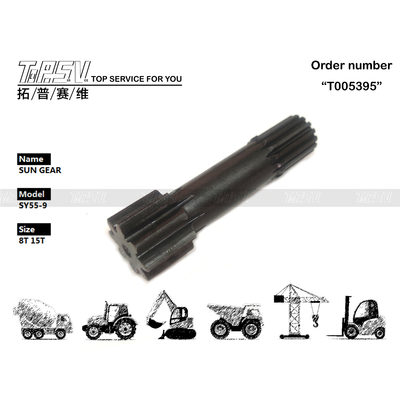 お客様の要件に合わせたサイズ SY55-9 油圧ショベル走行 1段サンギアモーター